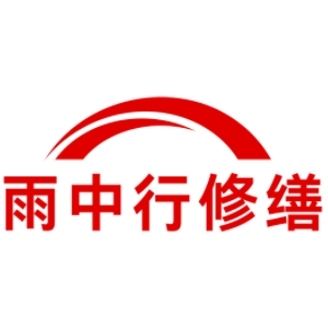 唐山化工池堵漏维修