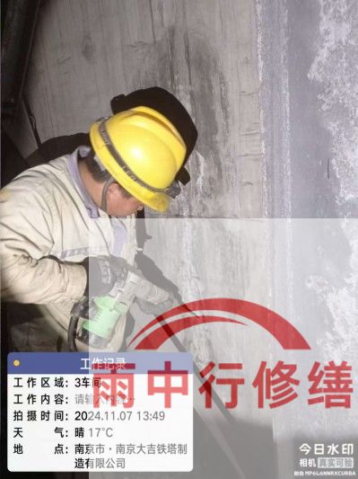 唐山车库地下室渗漏较为常见且棘手的问题？