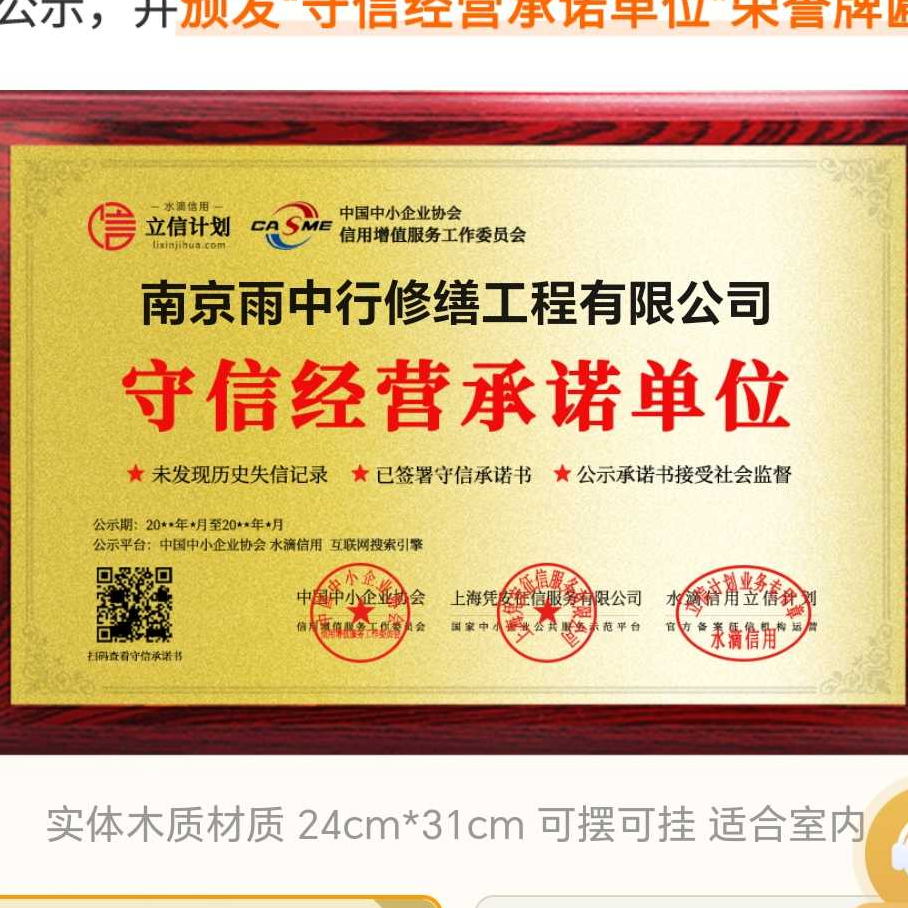 唐山雨中行防水堵漏参加2026建筑防水行业展会，展示前沿技术与产品